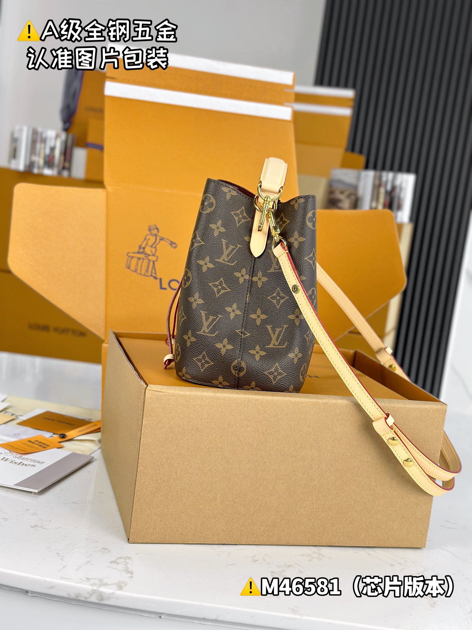 LV Bucket Bags